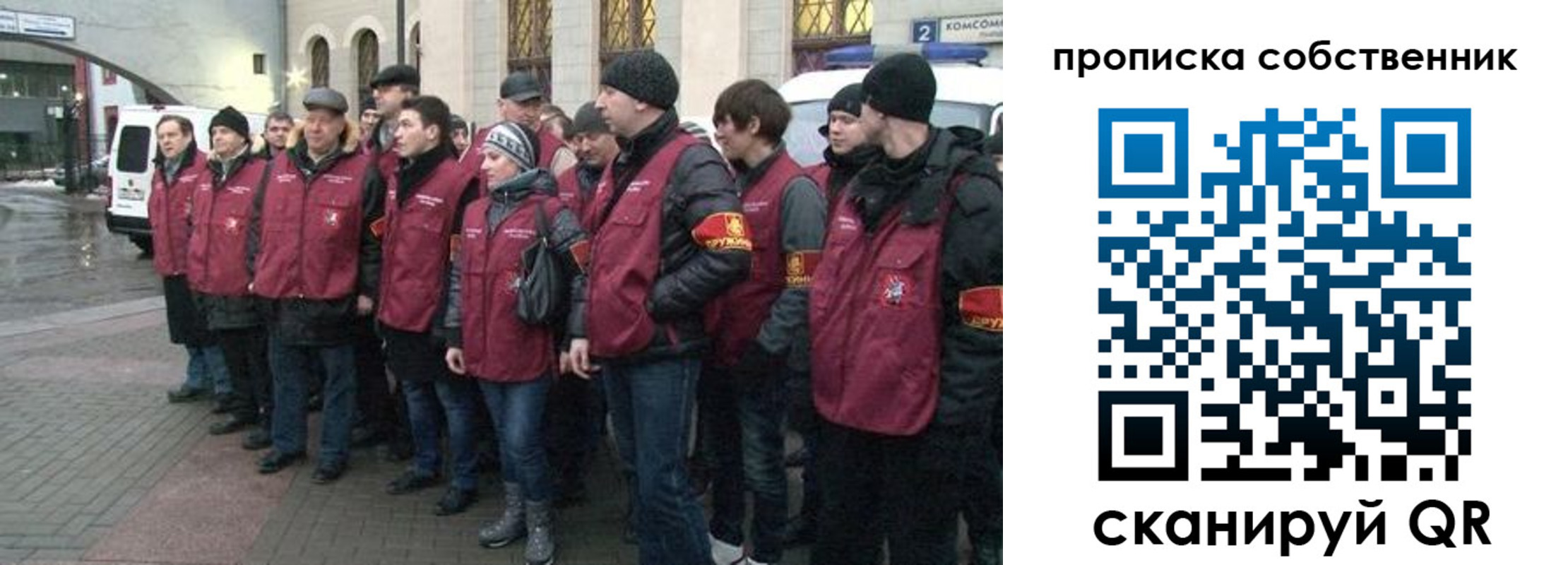 прописка в Тамбовской области
