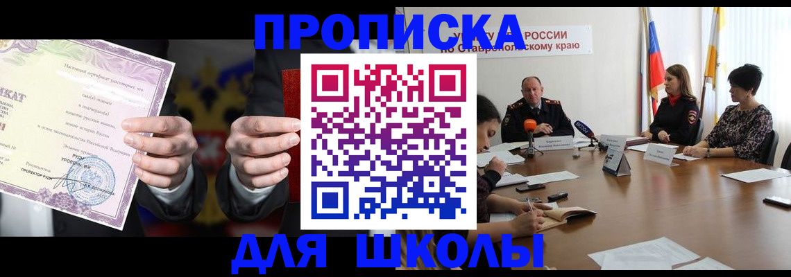 регистрация в Тамбовской области