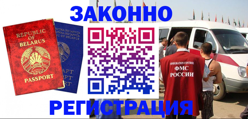 временная регистрация госуслуги в Тамбовской области