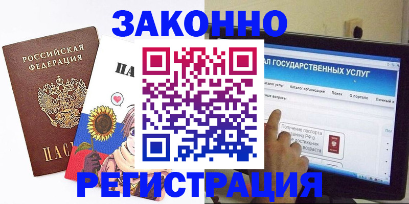 найти адрес прописки в Тамбовской области